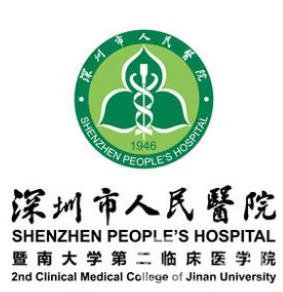 深圳市人民醫(yī)院整形美容外科